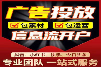 某公司SEM推广代运营的实战经验分享