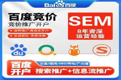 百度包年竞价策略：提升企业曝光度案例分享