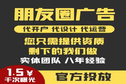 突破关键词竞价排名困境的案例解析